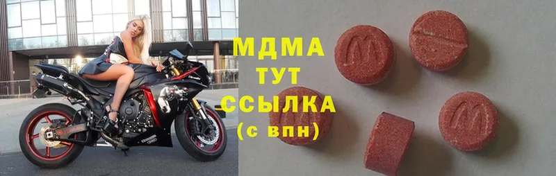 МДМА кристаллы  магазин    Реутов 